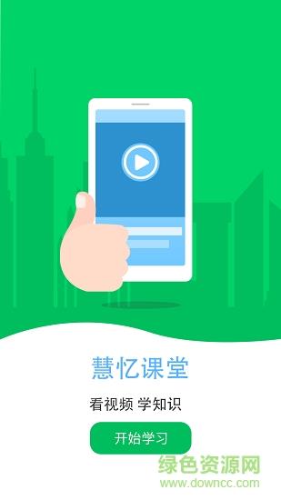 东方巨龙  v1.0.3图3