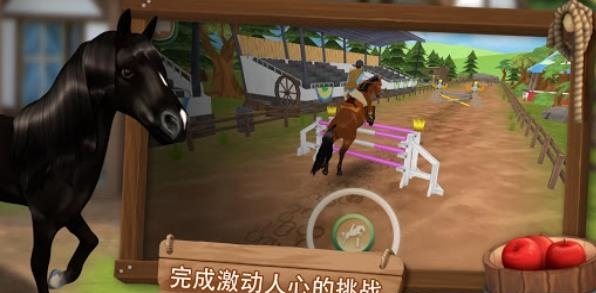 HorseHotel(照顾马儿们)  v1.2.8图1