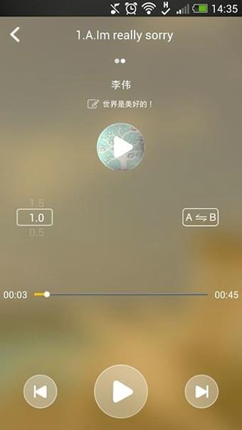 iShow复读机  v2.2.9图1