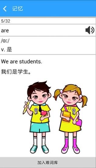 酷课  v1.21图4