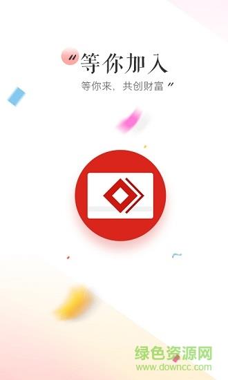 金咖  v1.2.1图1