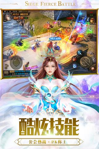 一刀传世破解版无限元宝  v101.1.3图5