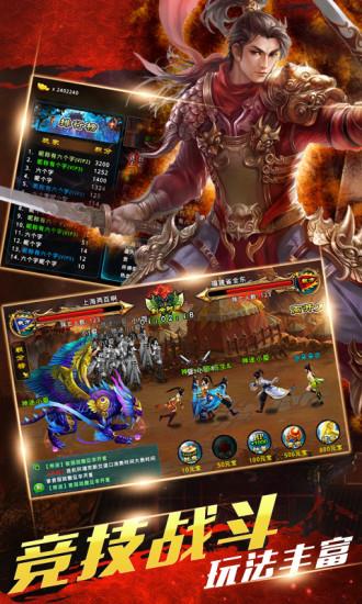 仙魔杀内购破解版  v1.6.2图1