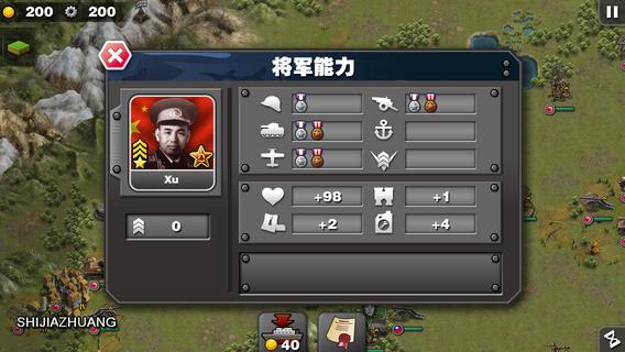 将军的荣耀太平洋战争破解版  v2.1.8图4