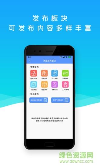 巨麦回收网  v2.4.5图2