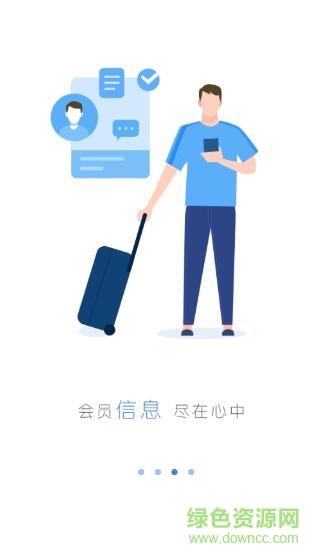 小化加油商户版  v2.0.1图3