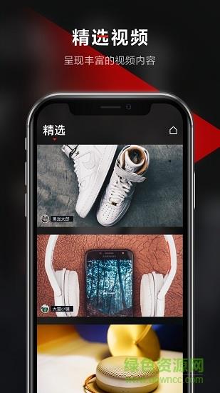 京东直播客户端  v4.7.4图1