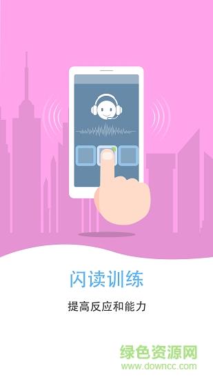 东方巨龙  v1.0.3图2