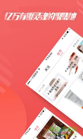 草莓酱  v2.2图1