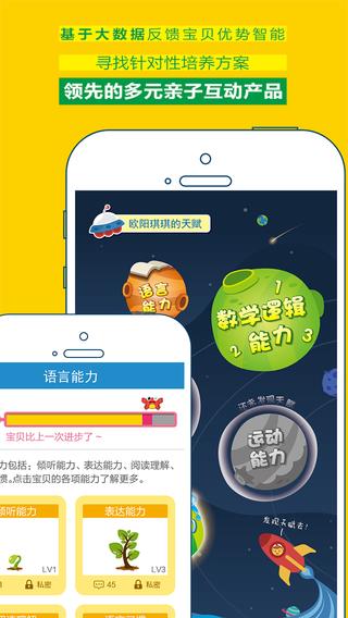 维兜  v1.7.188图3