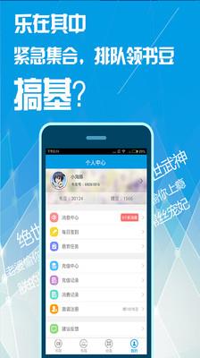 口袋书屋  v2.3.0图4