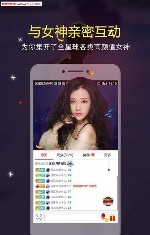 齐齐互动视频直播间  v4.1.1.2图2