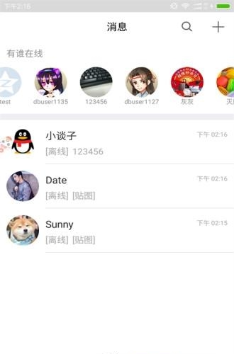 火热动漫  v0.0.1图1