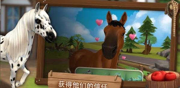 HorseHotel(照顾马儿们)  v1.2.8图3