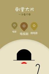 维洱视线  v1.6图3