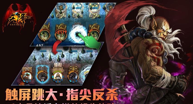 天降  v3.2.2图3