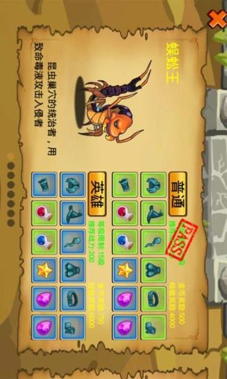 通天魔塔  v1.121图2