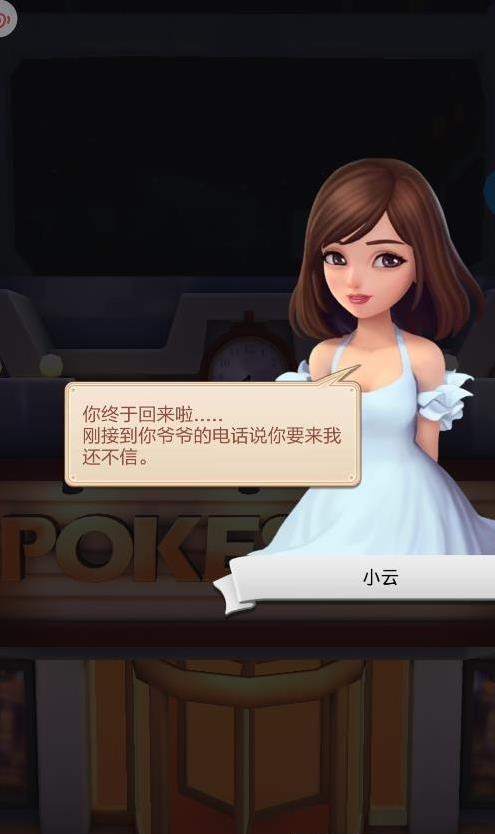 神秘大明星  v1.0.23图2