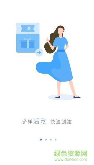 小化加油商户版