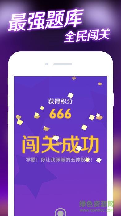 备战芝士  v1.0图4