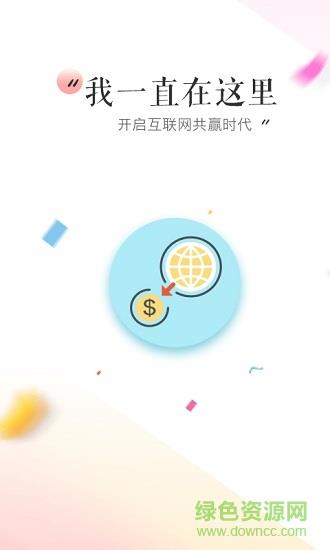 金咖  v1.2.1图2