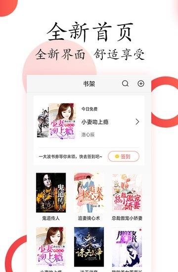 掌上小说阅读器手机版  v1.3.0图3