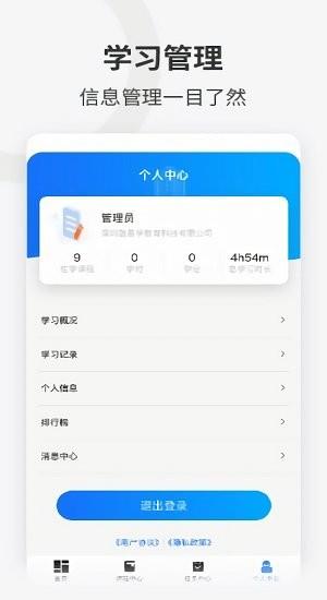 企培云  v1.3.0图1