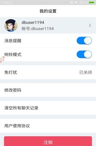 火热动漫  v0.0.1图2