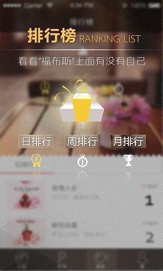 赞我吧  v2.1.0图4