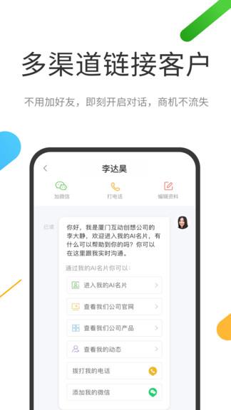 云知数据  v1.4.2图2