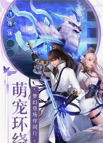 梁山豪杰九游版  v30.3951.1图4