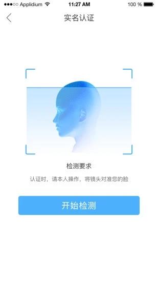 点工宝  v2.9.5图1