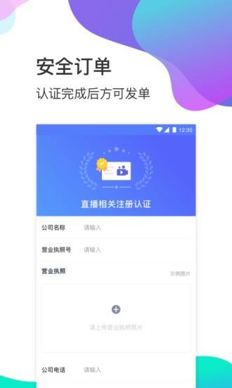 衣加加  v1.8.5.1图4