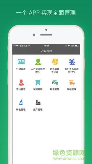 搭搭云  v4.3.2图4