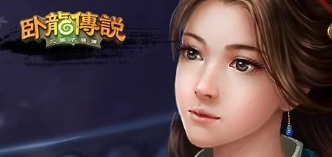 卧龙传说  v1.3图3