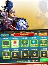 指划奇兵  v1.1.1图3