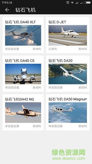 霄云  v1.0.7图2