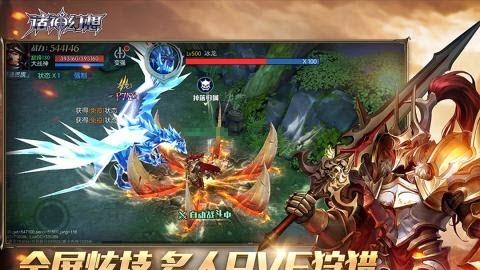 诸神幻想九游版  v1.0.6图1