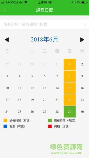 绿叶舞蹈  v1.0.1图1