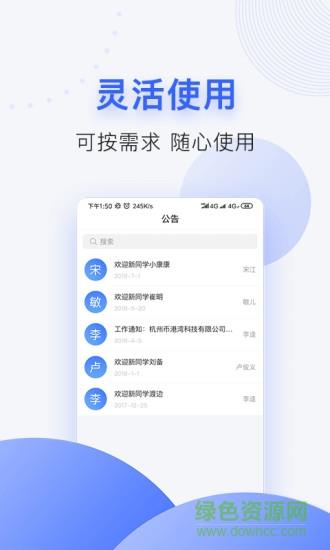 助商云  v1.0.6图4