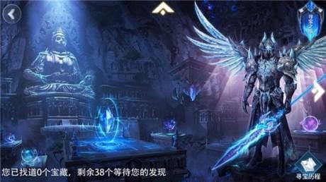 魔神之剑古城寻宝记  v4.0图3