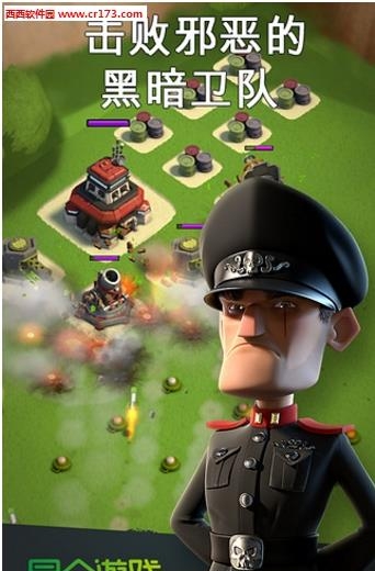 海岛奇兵oppo版  v28.251图1