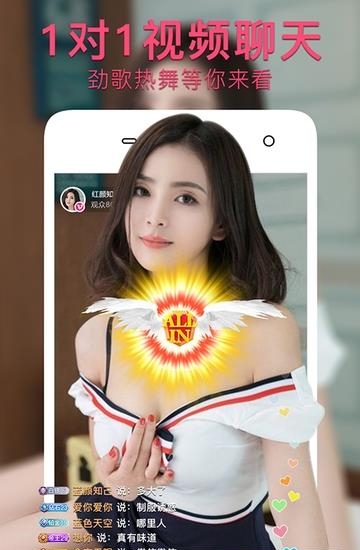 果酱直播APP  v5.8.9图2