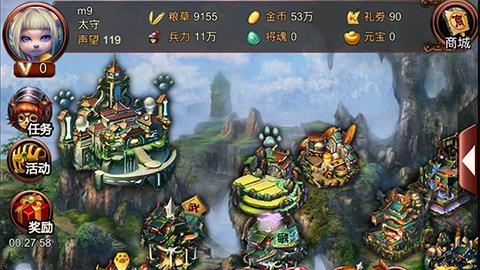 汪星三国  v1.3图2