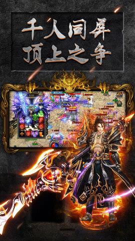 怒火一刀高爆打金版手游  v1.0.0图3