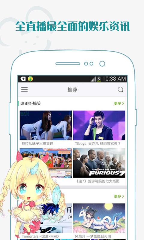 开迅视频  v5.1.19.16620图4