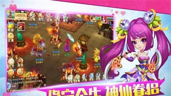 口袋仙妖飞升版  v1.0图3