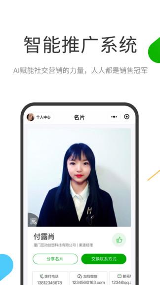 云知数据  v1.4.2图1