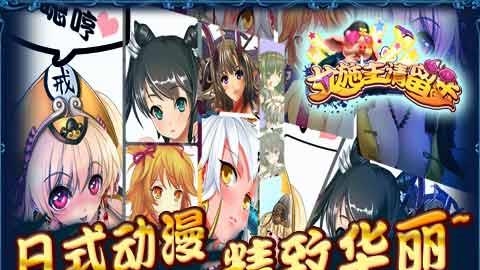 女施主请留步  v1.0图2