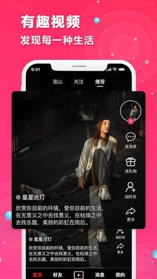 红娘在线相亲  v2.1.2图1